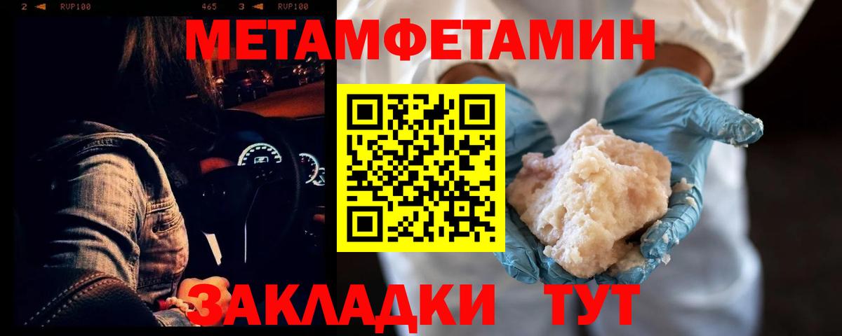 Амфетамин  Вход с VPN  АМФ  АМФ Розовый  Торжок 