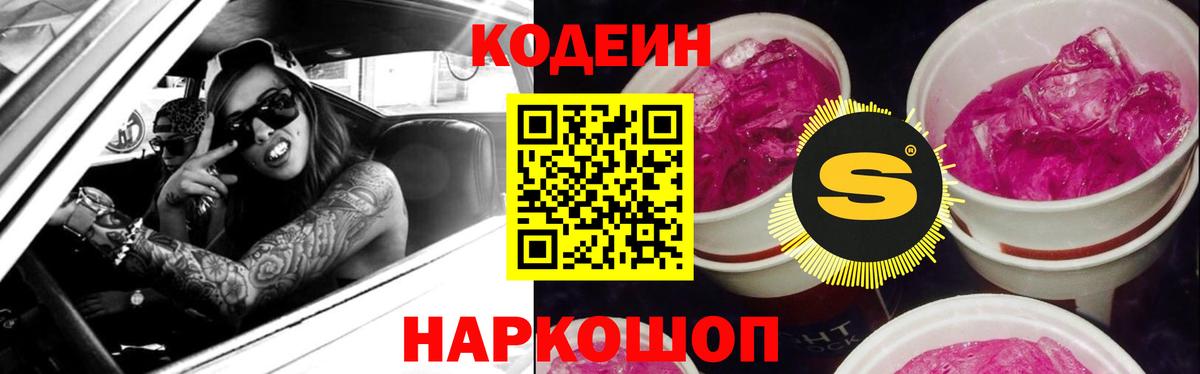 Меф Торжок
