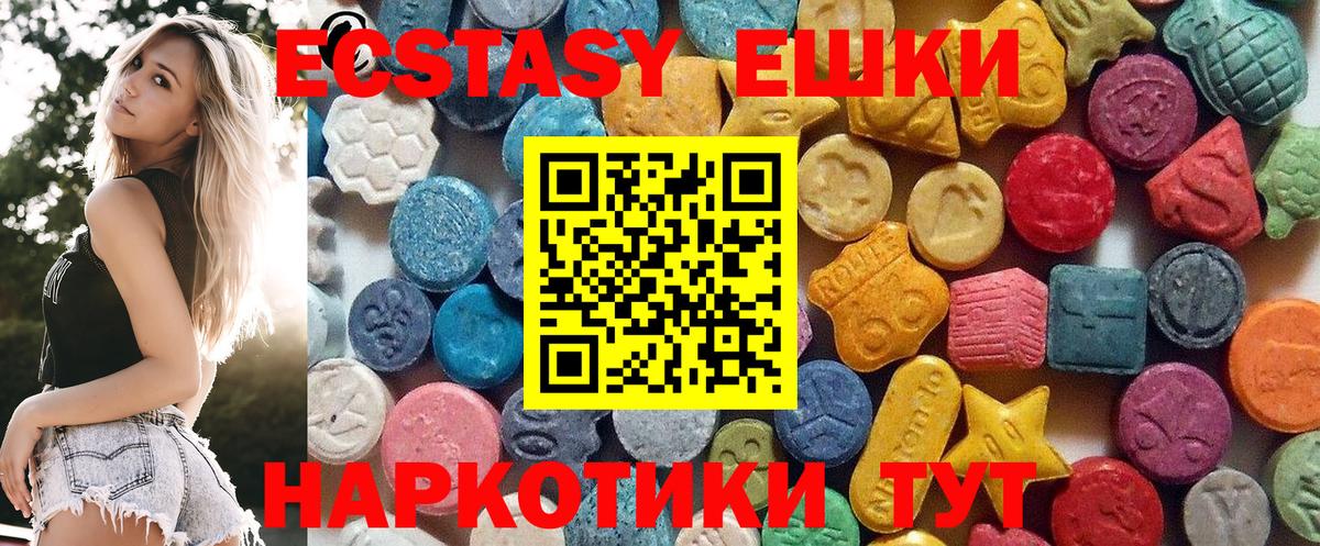 Cocaine  ГАШ  Торжок  Мефедрон   Вход с VPN 