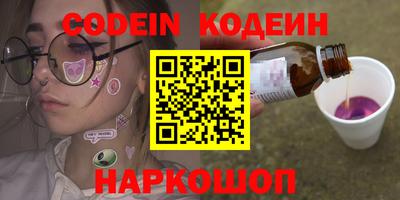 альфа пвп VHQ Мариинск
