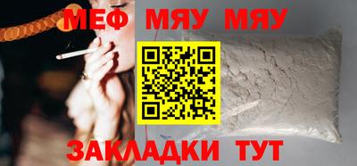 альфа пвп VHQ Мариинск
