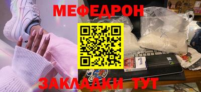 гашишное масло Малоярославец
