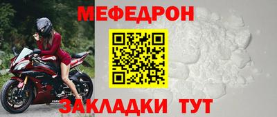 альфа пвп VHQ Малгобек