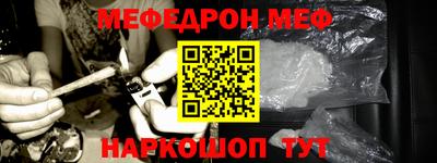 гашишное масло Малоярославец