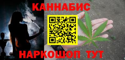 гашишное масло Малоярославец