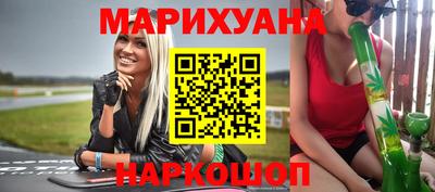 гашишное масло Малоярославец