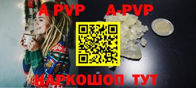 альфа пвп VHQ Малгобек