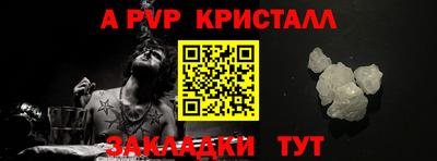 альфа пвп VHQ Малгобек