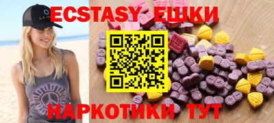 гашишное масло Малоярославец