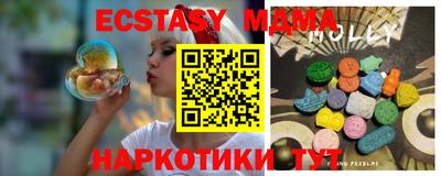 гашишное масло Малоярославец