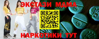 mdma Моздок