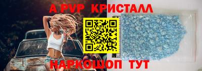 гашишное масло Малоярославец