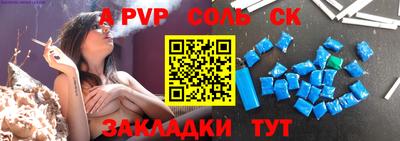 гашишное масло Малоярославец