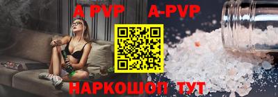 альфа пвп VHQ Мариинск
