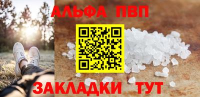 гашишное масло Малоярославец