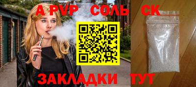 альфа пвп VHQ Малгобек