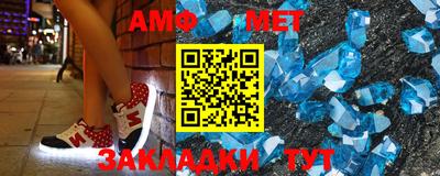 альфа пвп VHQ Мариинск