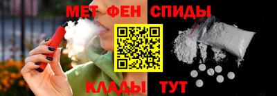 альфа пвп VHQ Малгобек
