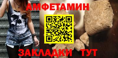 альфа пвп VHQ Мариинск