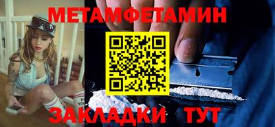 альфа пвп VHQ Мариинск