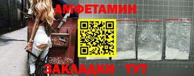 альфа пвп VHQ Малгобек