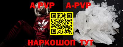 альфа пвп VHQ Малгобек