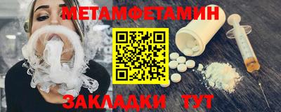 альфа пвп VHQ Малгобек