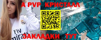 гашишное масло Малоярославец