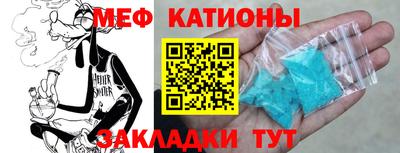 альфа пвп VHQ Мариинск