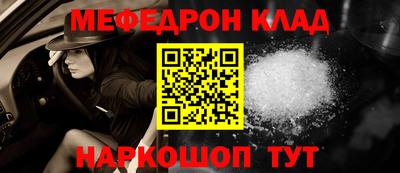 первитин Можга