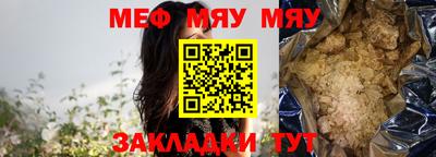 первитин Можга