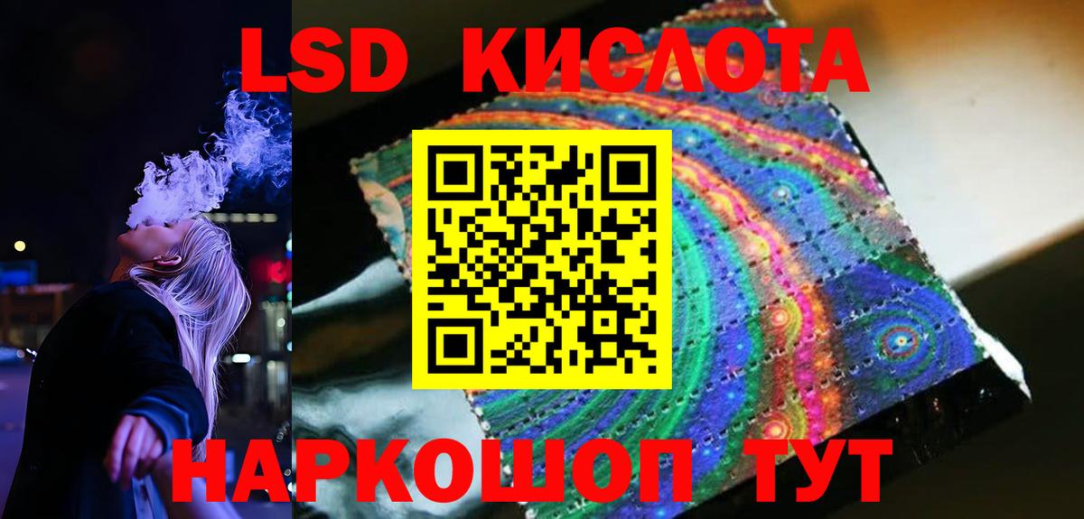 ЛСД экстази ecstasy  Вход с VPN  Торжок  ЛСД экстази ecstasy 