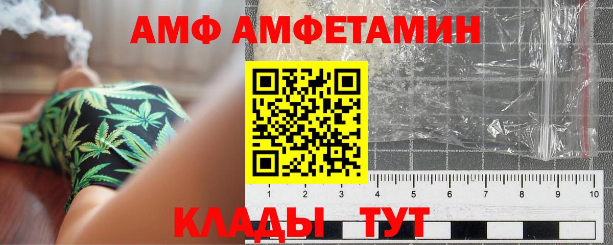 Метамфетамин пудра Торжок