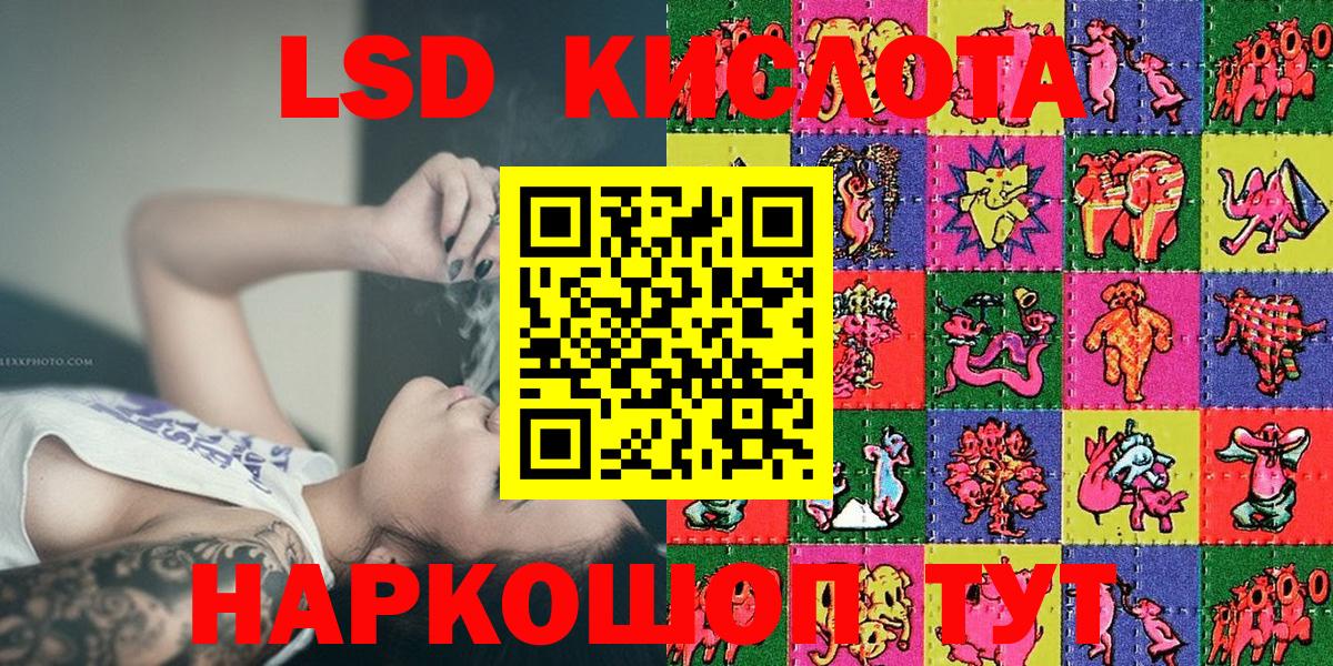Марки NBOMe 1500мкг Торжок