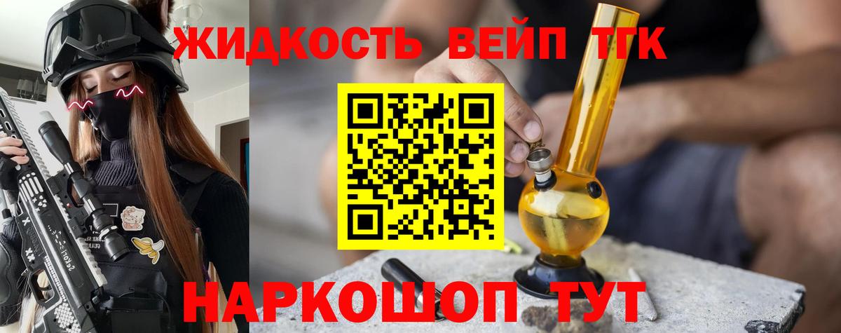 ТГК Wax  Вход с VPN  блэк спрут рабочий сайт  Торжок 