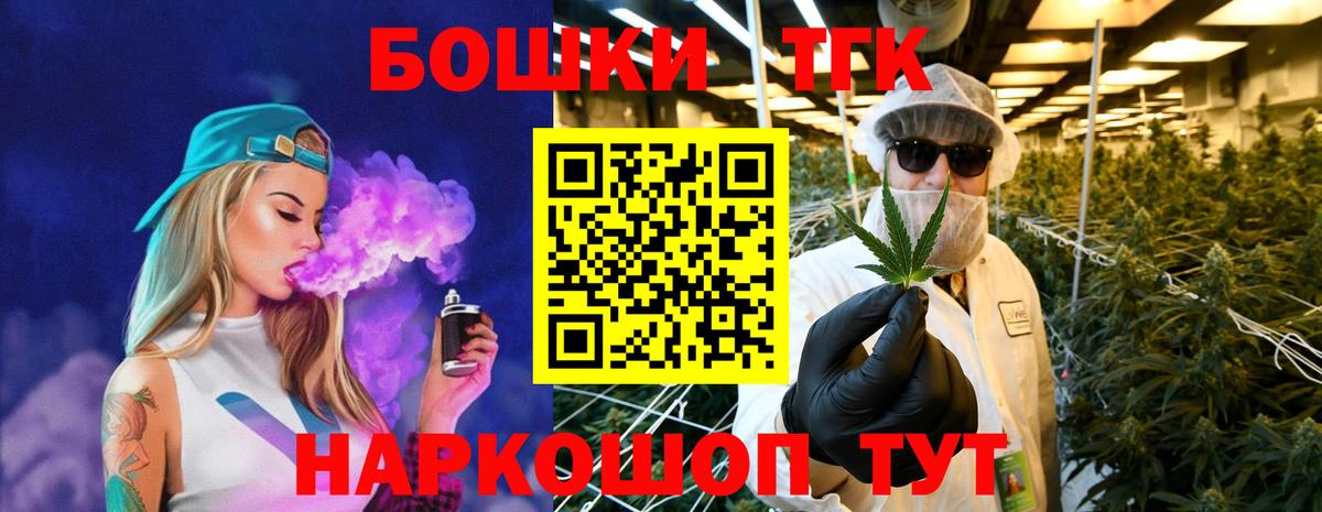 Каннабис White Widow Торжок