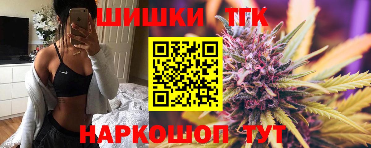 Торжок  Шишки марихуана планчик  Марихуана White Widow  Бошки марихуана ГИДРОПОН  Вход с VPN 
